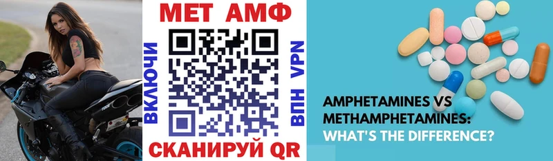 Amphetamine Premium  Константиновск 