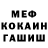 Метадон мёд Rock For
