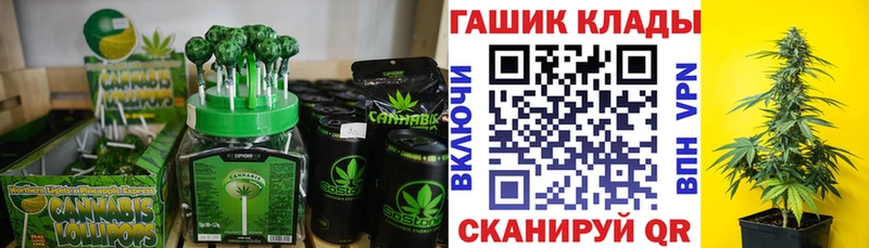 Еда ТГК конопля  Константиновск 