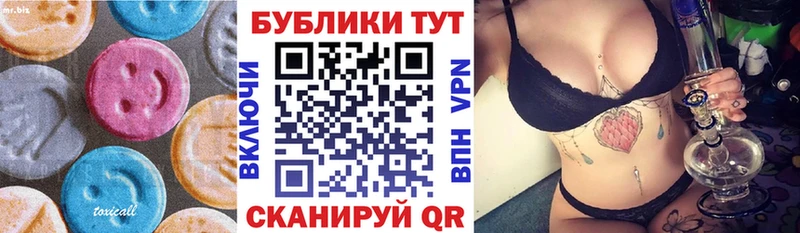 ЭКСТАЗИ Дубай  наркота  Константиновск 