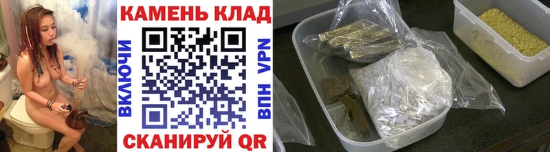 ГАШ Cannabis  Константиновск 