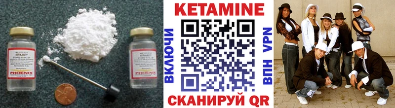 blacksprut сайт  Константиновск  Кетамин ketamine 