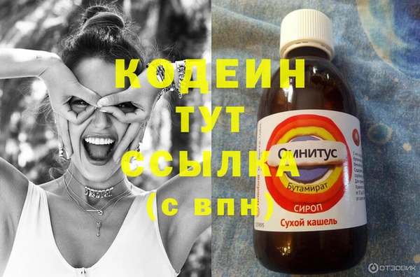 не бодяженный Аркадак