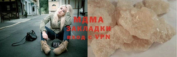 героин Армянск