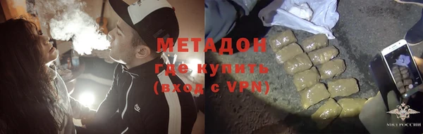 героин Армянск
