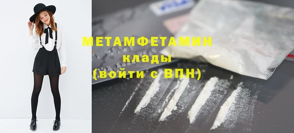 героин Армянск