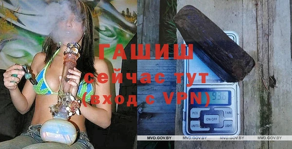 героин Армянск