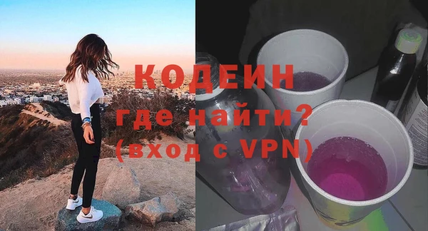 не бодяженный Аркадак
