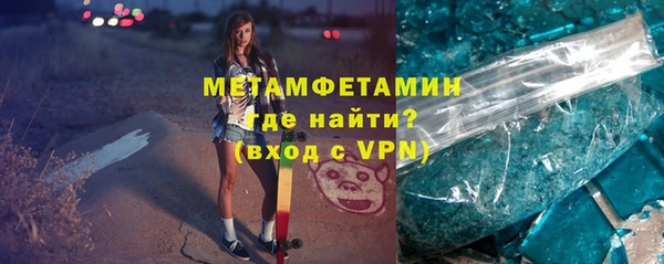 героин Армянск