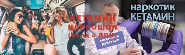 альфа пвп VHQ Алексин