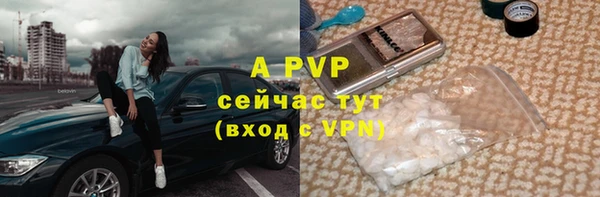 альфа пвп Арсеньев