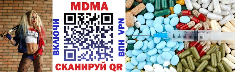 MDMA VHQ  что такое наркотик  Константиновск 