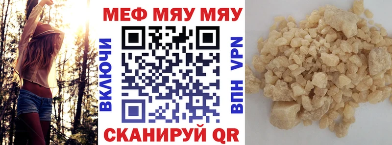 Мефедрон мука  Константиновск 