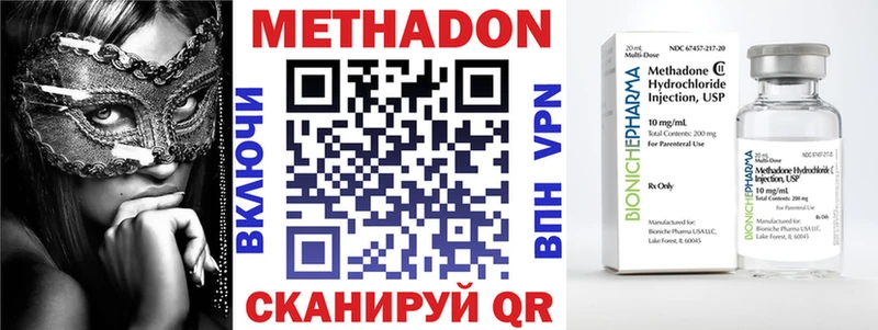 магазин    Константиновск  MEGA рабочий сайт  МЕТАДОН белоснежный 