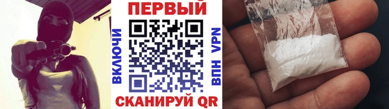 Первитин Methamphetamine хочу Константиновск