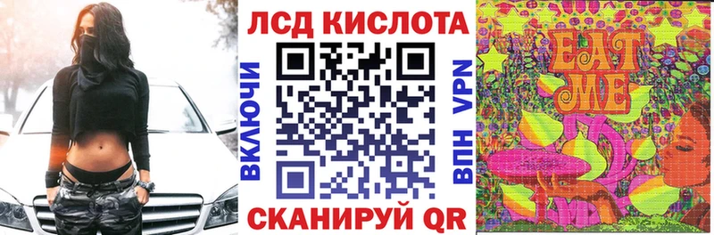 Марки NBOMe 1,8мг  MEGA tor  Константиновск 