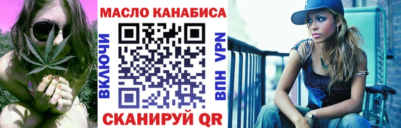 ТГК Wax  цены   Константиновск 